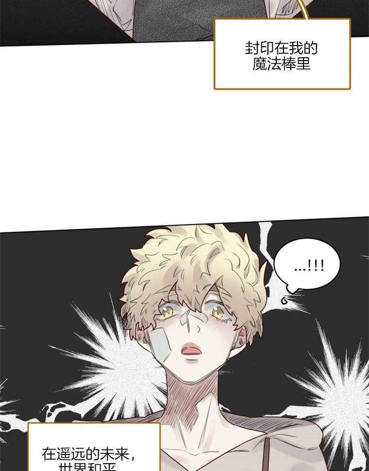 第41话 归还7