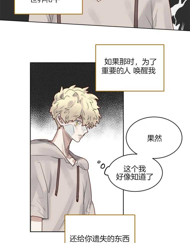第41话 归还8