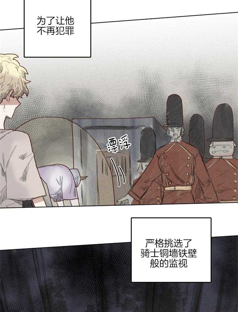 第42话 告白1