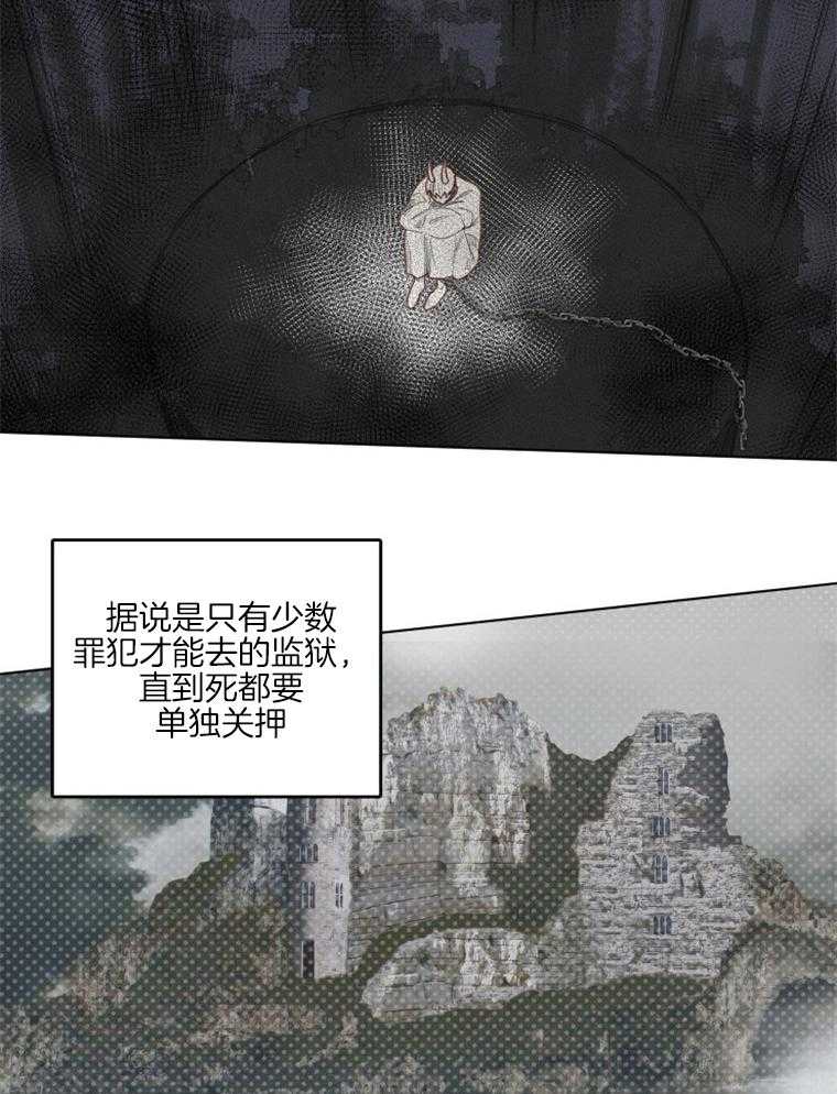 第42话 告白2