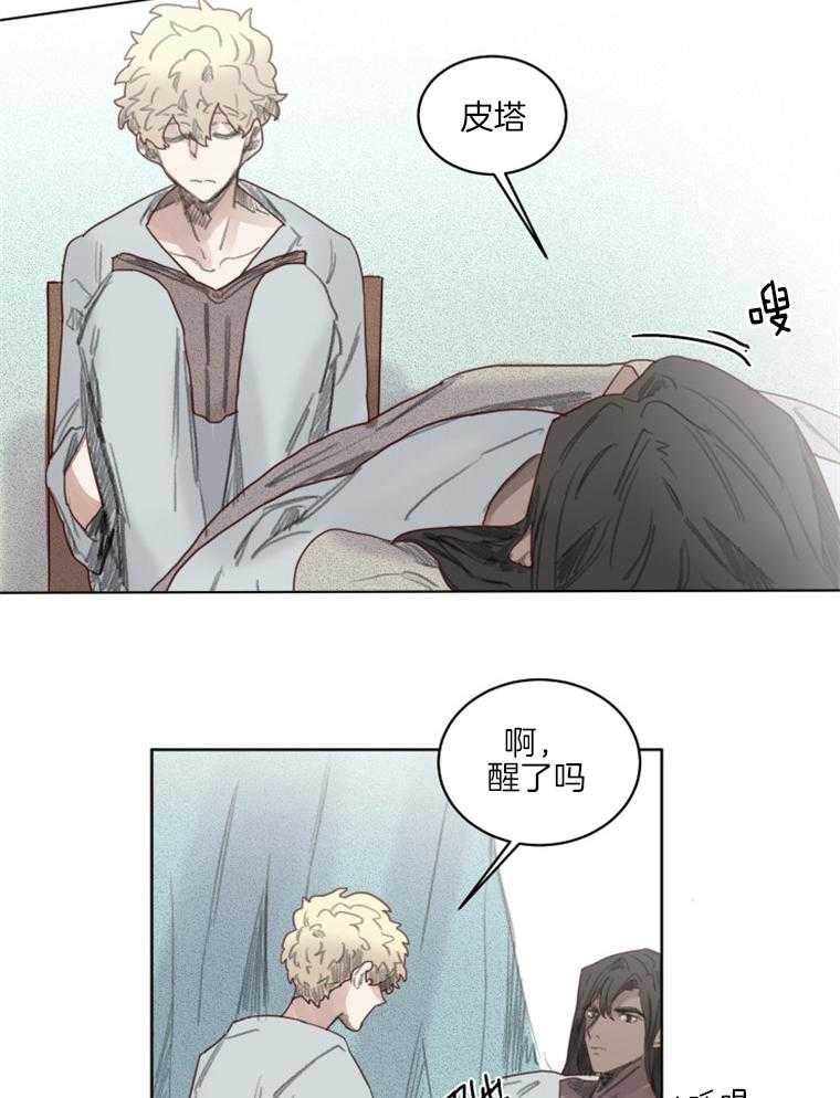 第42话 告白6