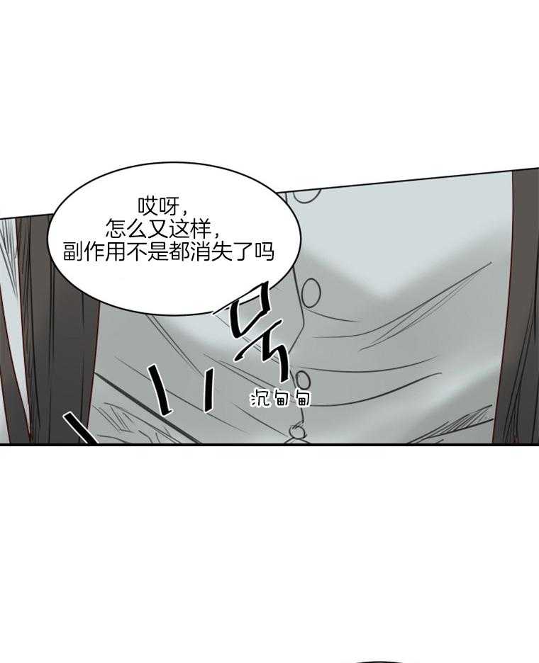第43话 耍赖1