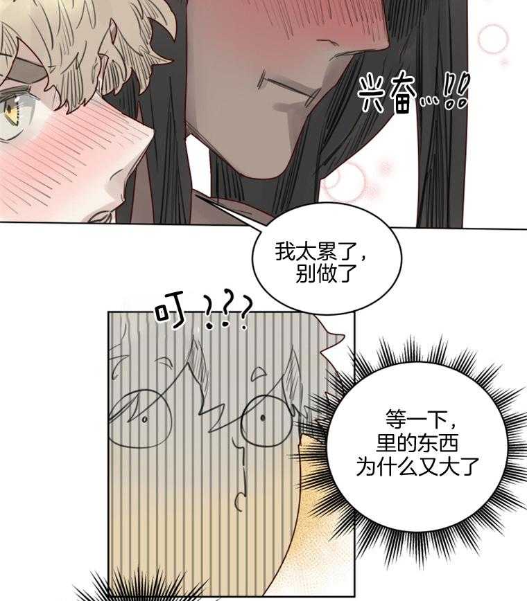 第43话 耍赖19