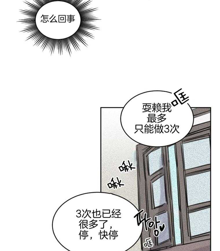 第43话 耍赖20