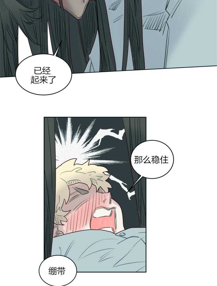 第43话 耍赖4