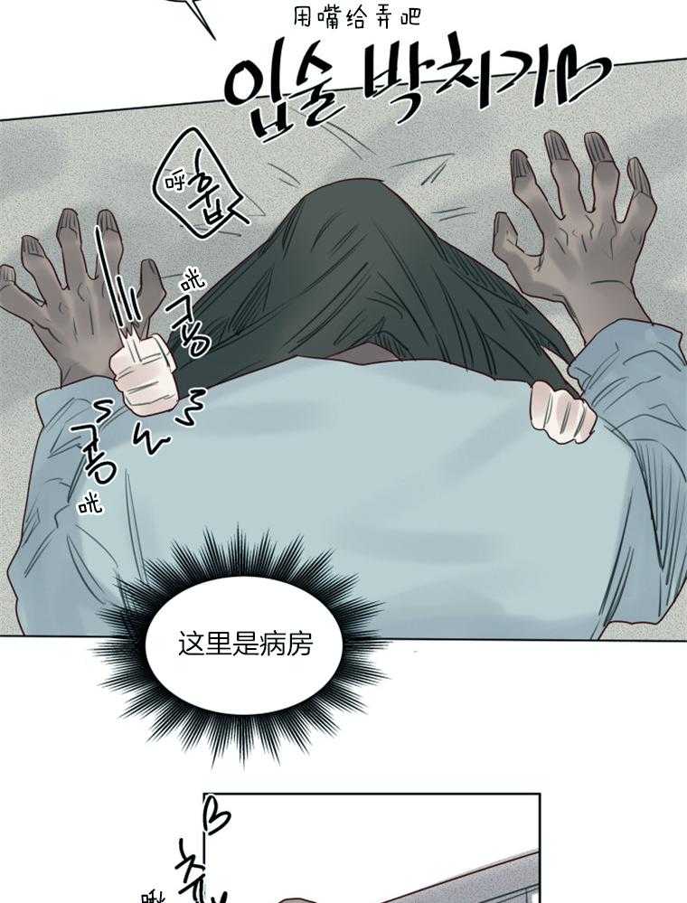 第43话 耍赖5