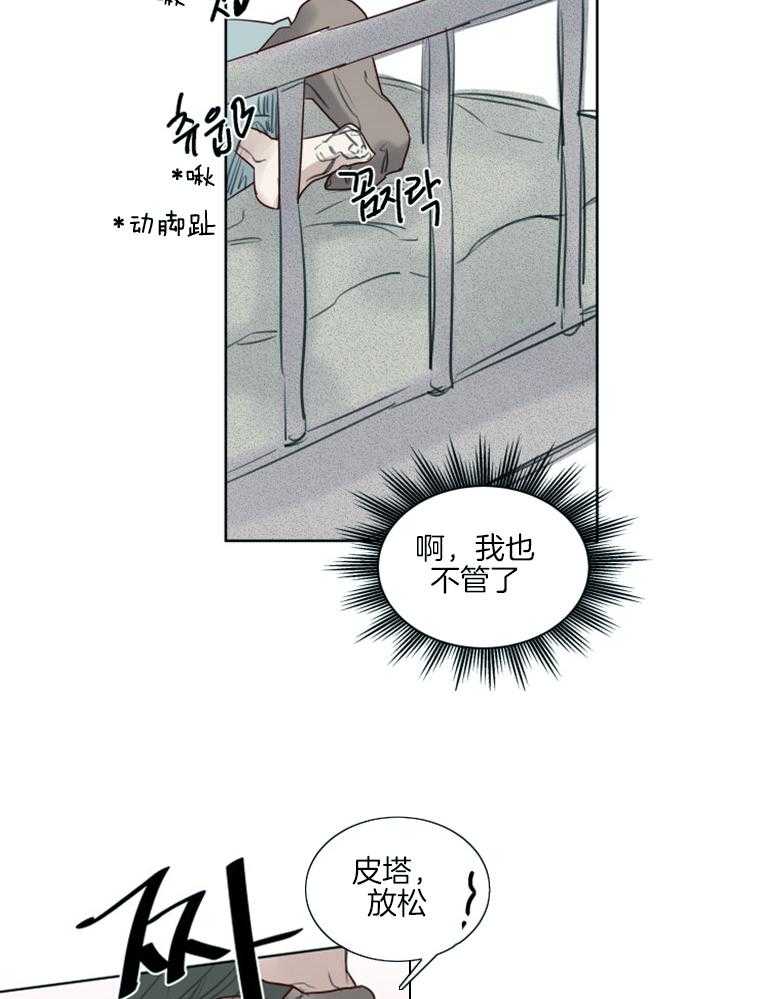 第43话 耍赖6