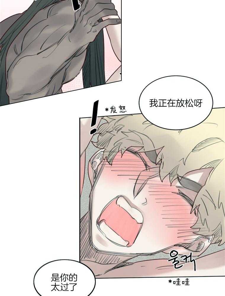 第43话 耍赖7