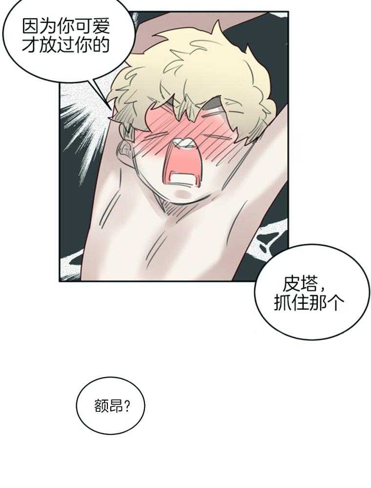 第43话 耍赖9