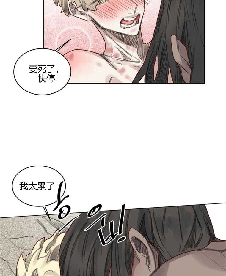 第44话 相拥2