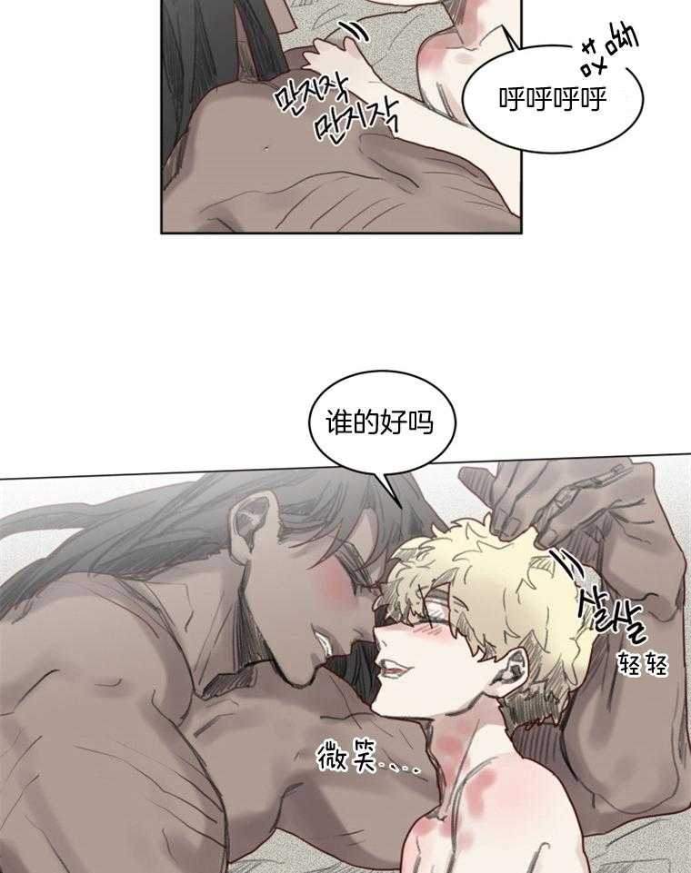 第44话 相拥22