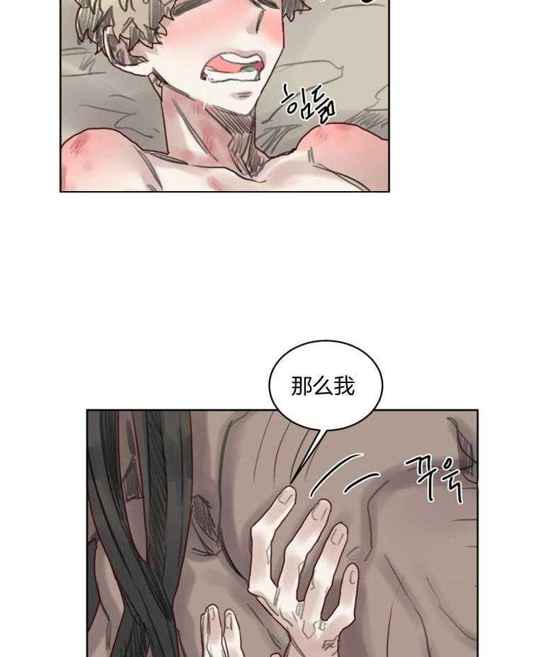 第44话 相拥5