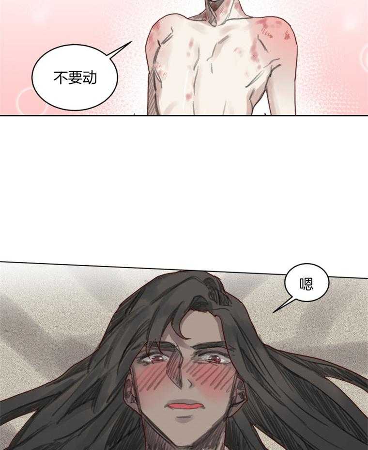 第44话 相拥7