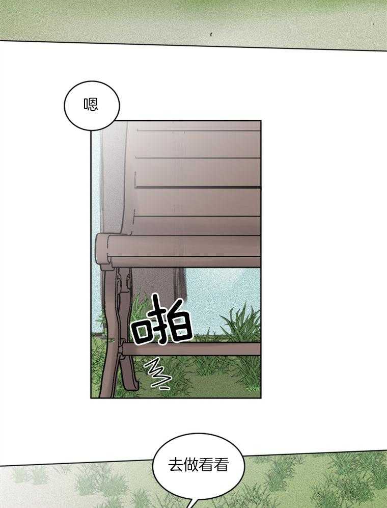 第45话 幸福（正文 完）12