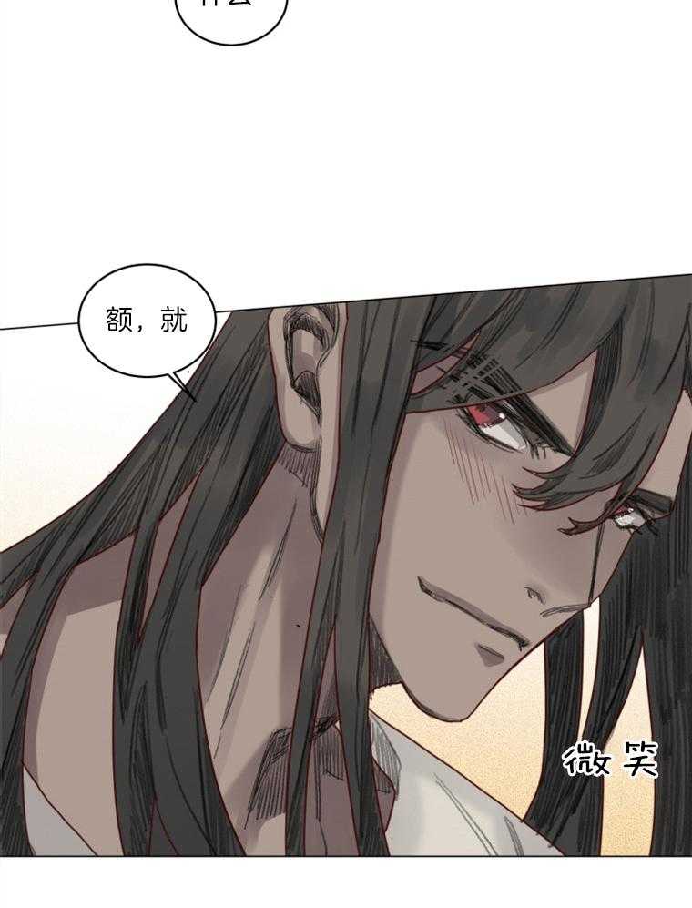 第45话 幸福（正文 完）15