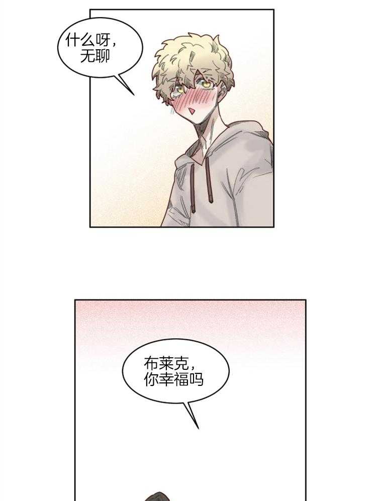第45话 幸福（正文 完）16