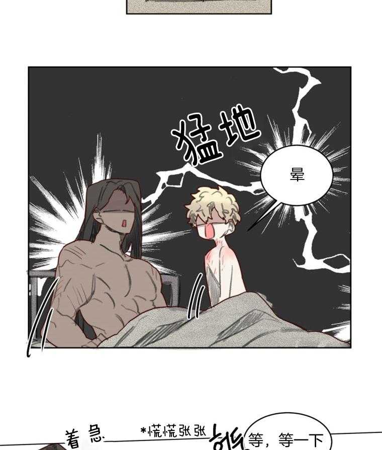 第45话 幸福（正文 完）2