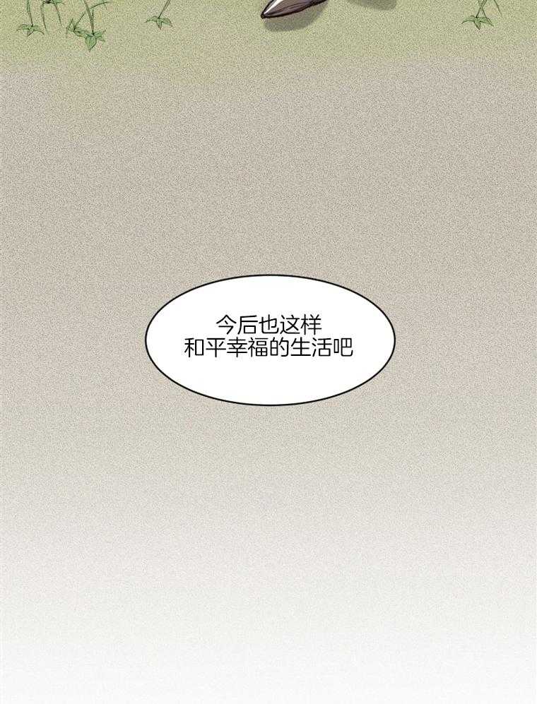 第45话 幸福（正文 完）20