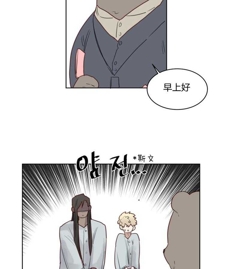第45话 幸福（正文 完）4