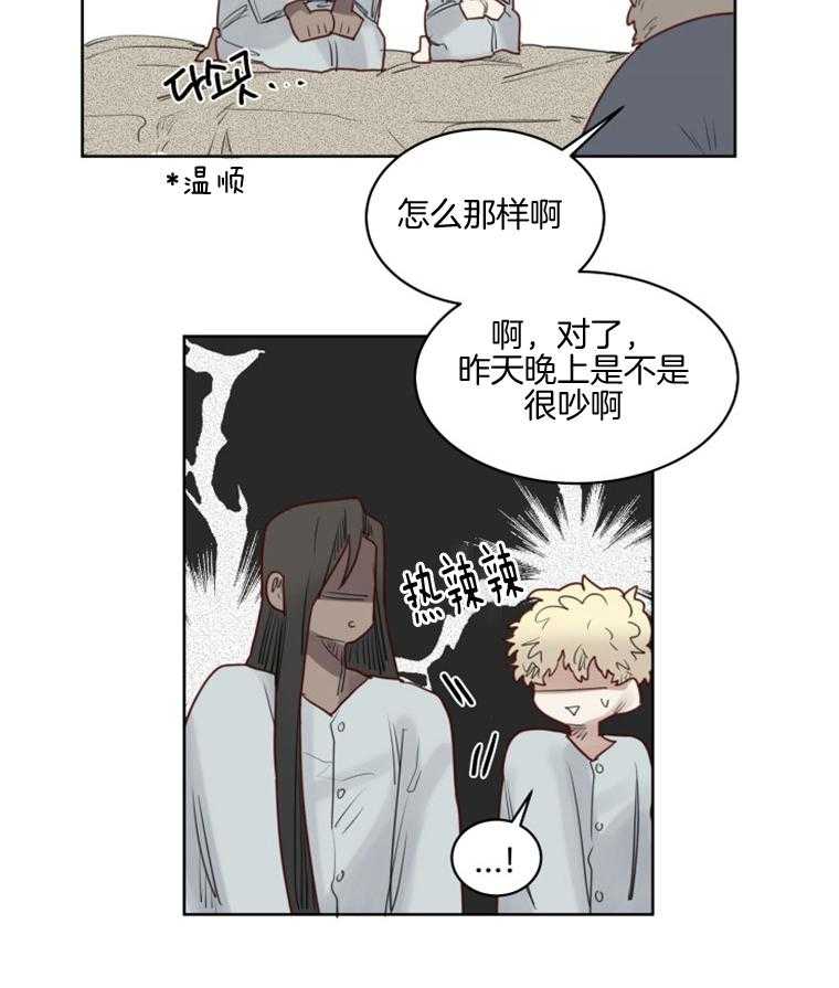 第45话 幸福（正文 完）5