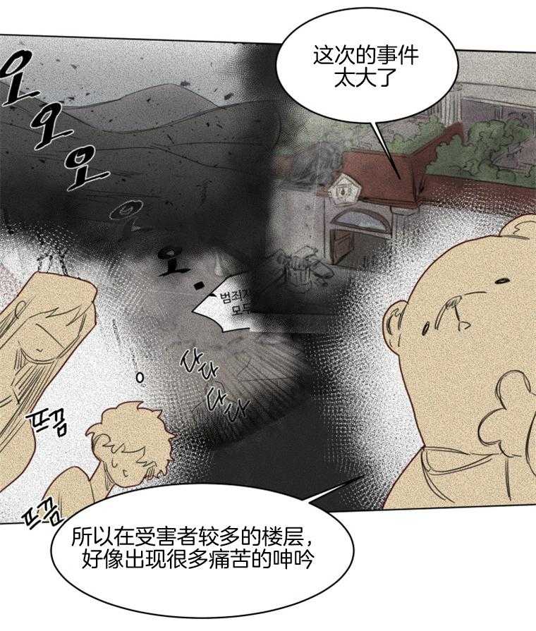 第45话 幸福（正文 完）6