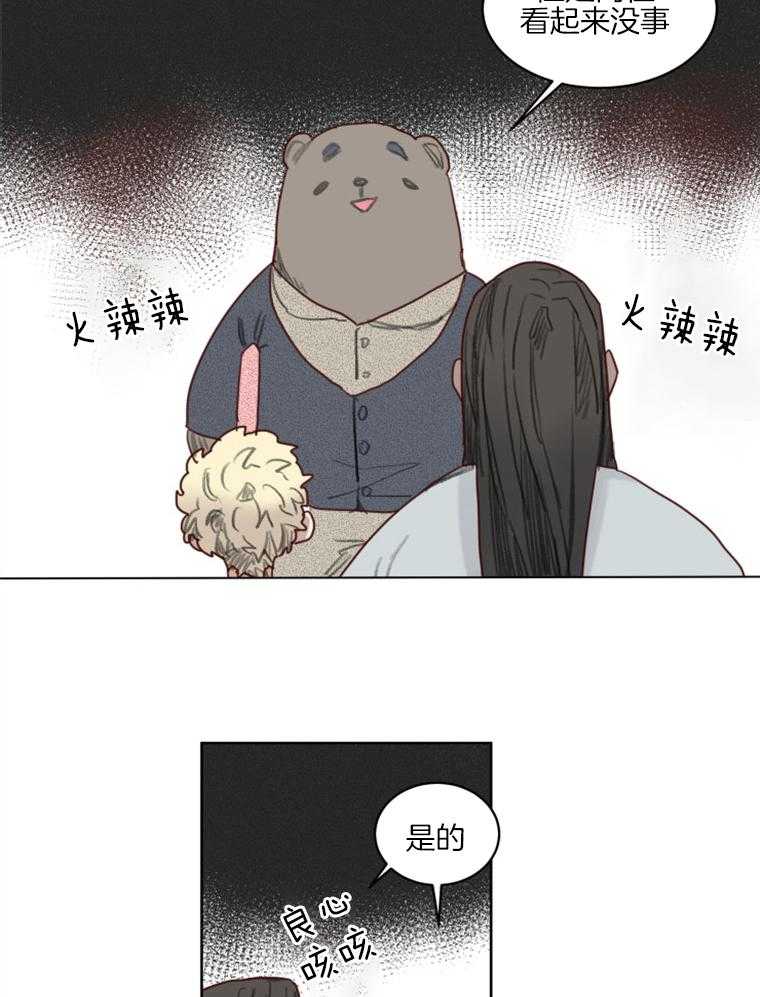 第45话 幸福（正文 完）8