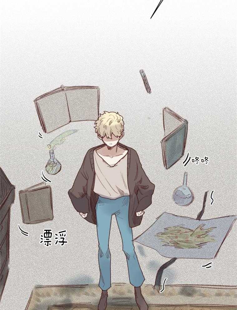 第46话 番外_奇怪的药剂1