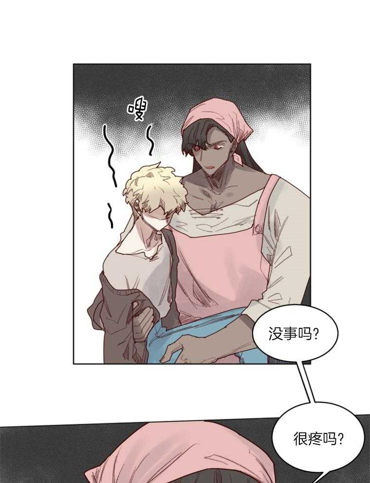 第46话 番外_奇怪的药剂12
