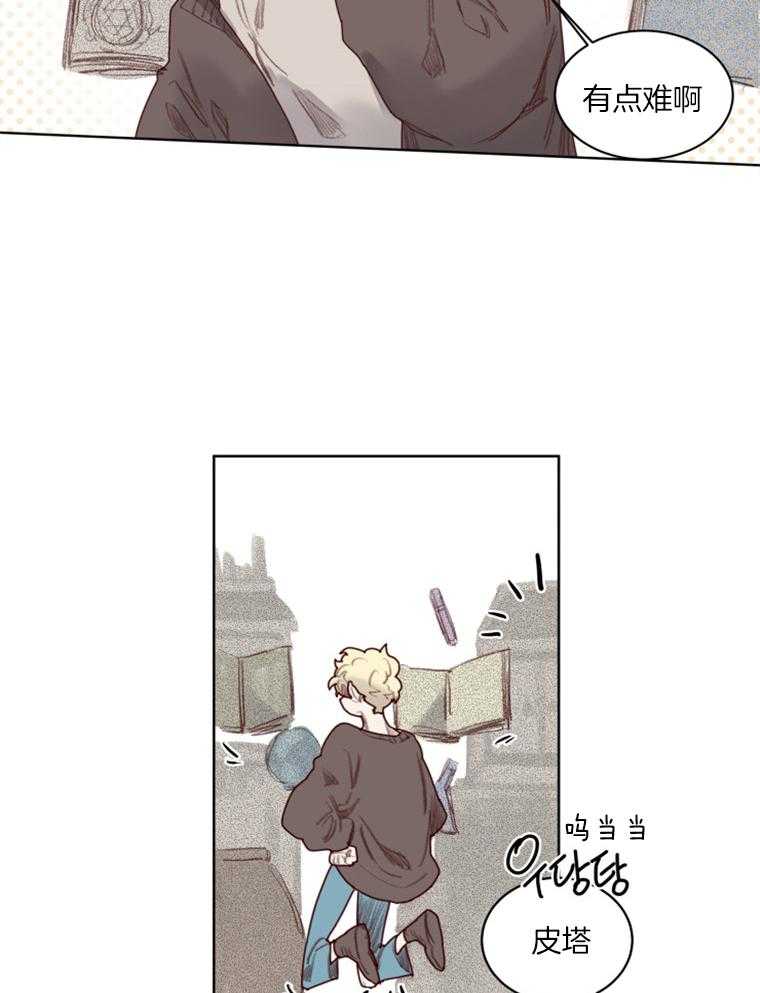 第46话 番外_奇怪的药剂3