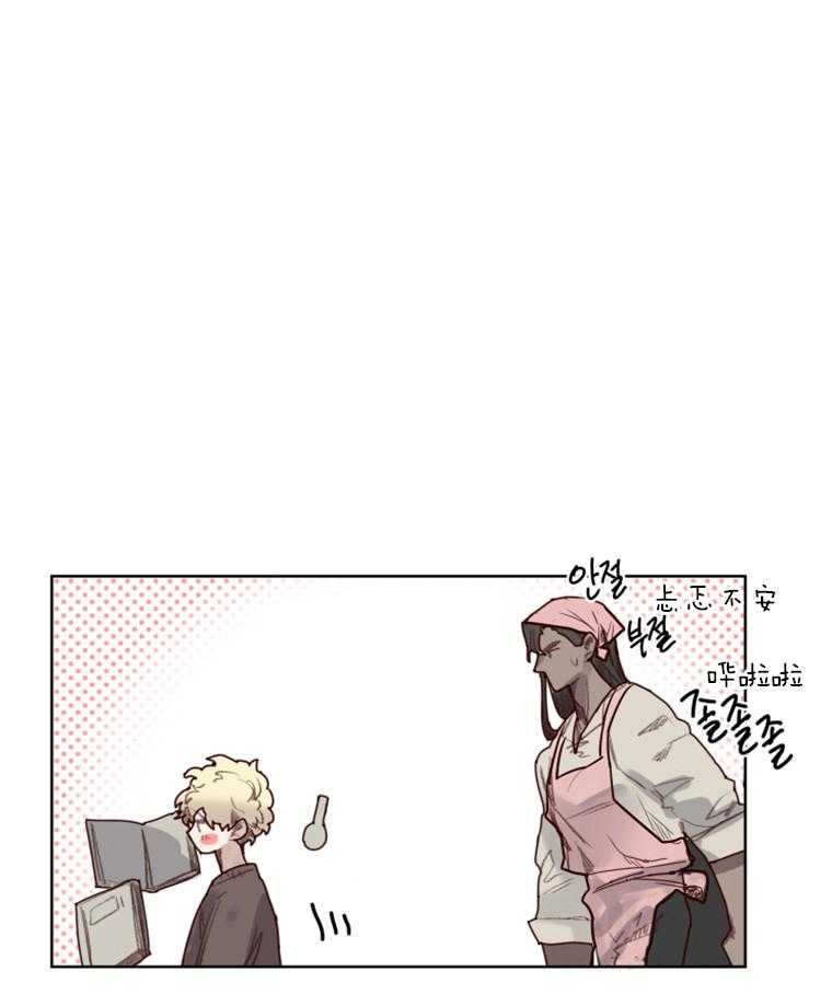 第47话 番外_意外的效果0