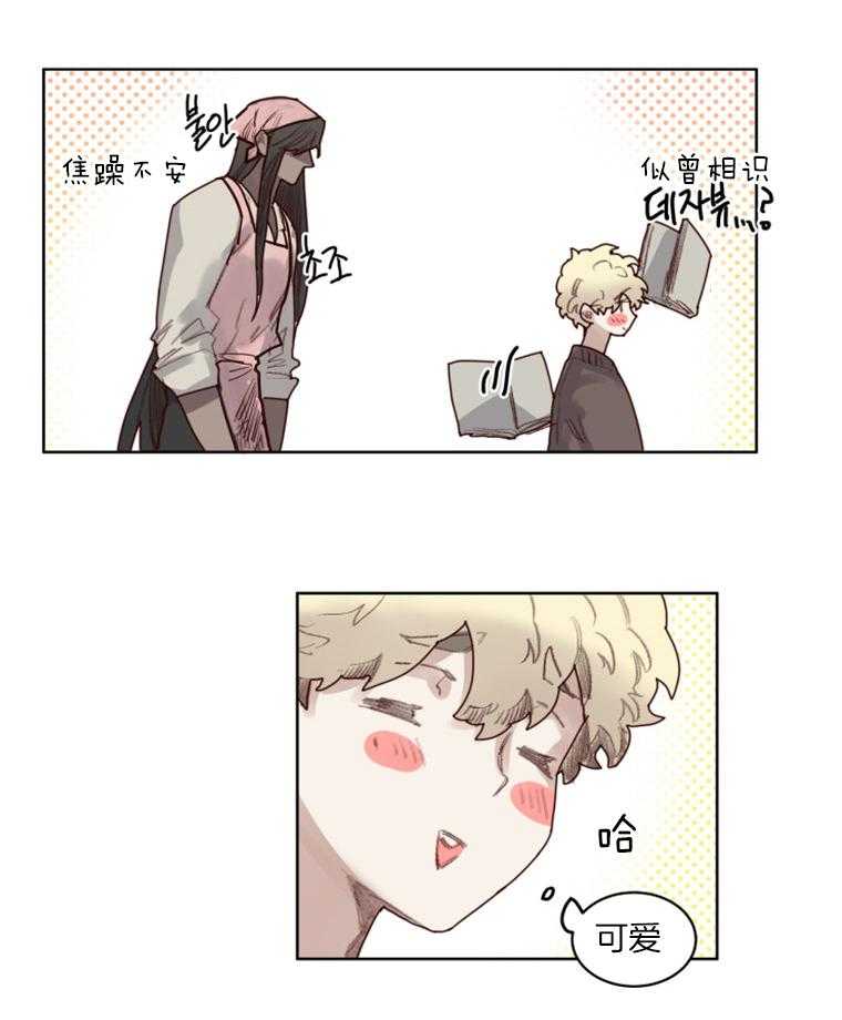 第47话 番外_意外的效果1