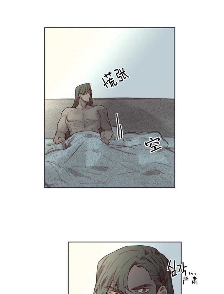 第47话 番外_意外的效果15