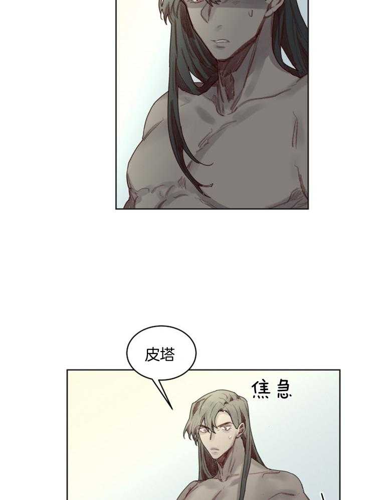 第47话 番外_意外的效果16