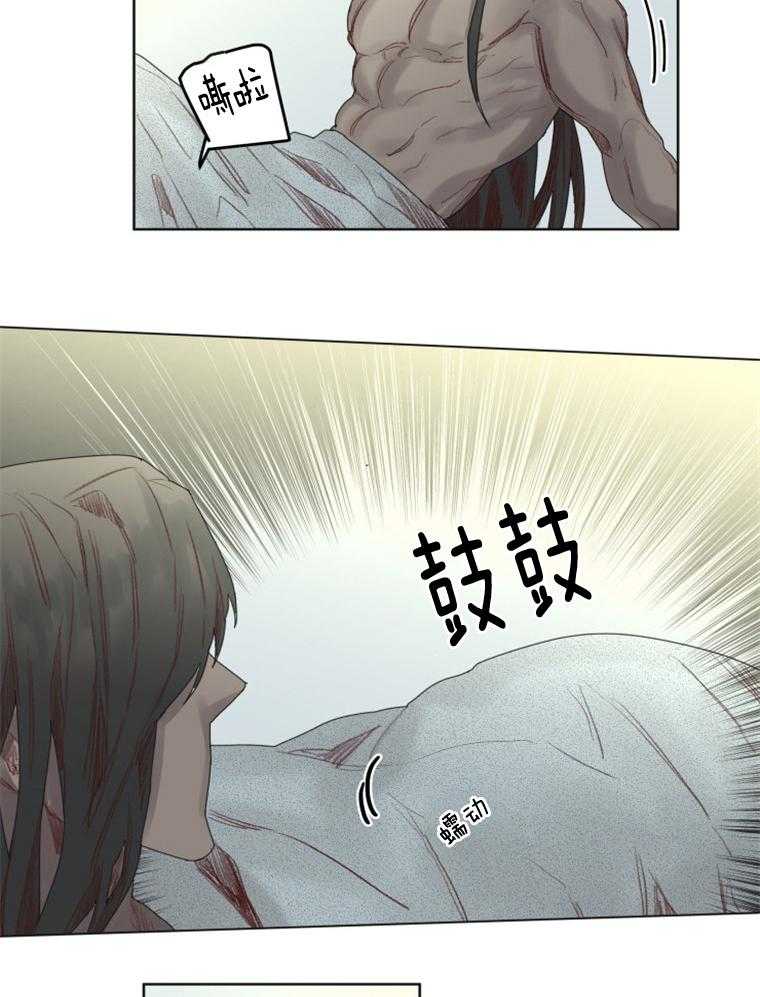 第47话 番外_意外的效果17