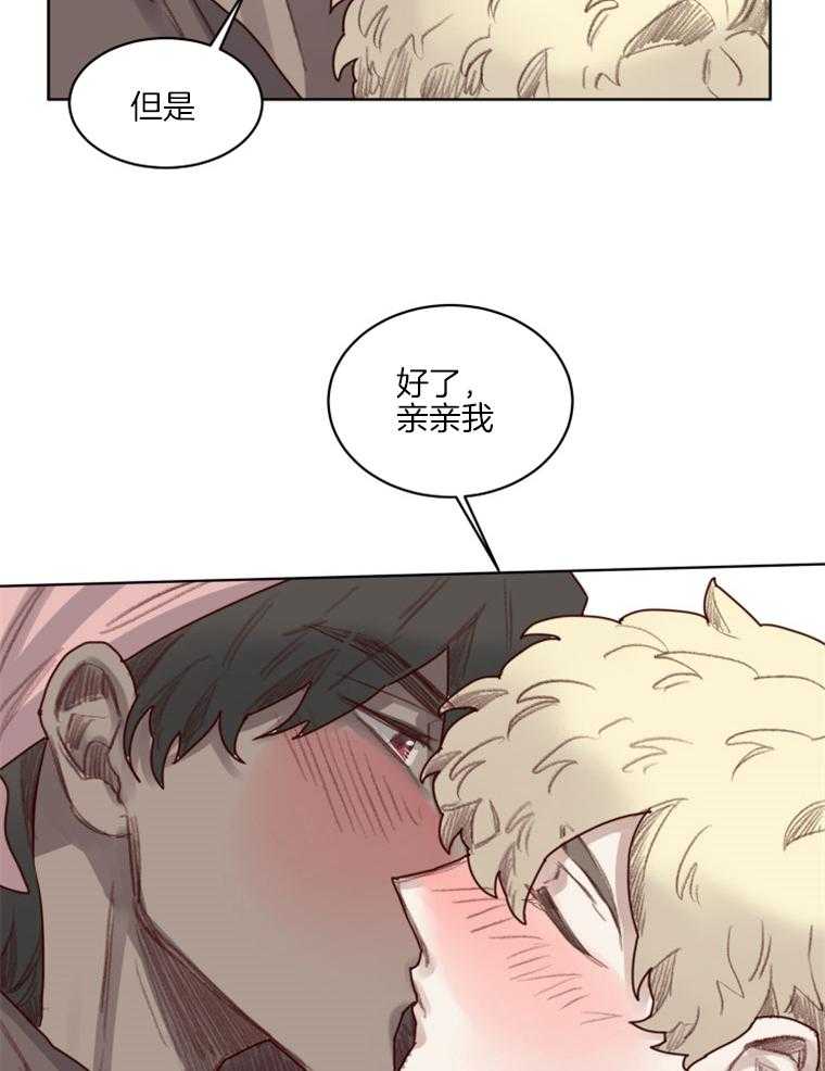 第47话 番外_意外的效果4