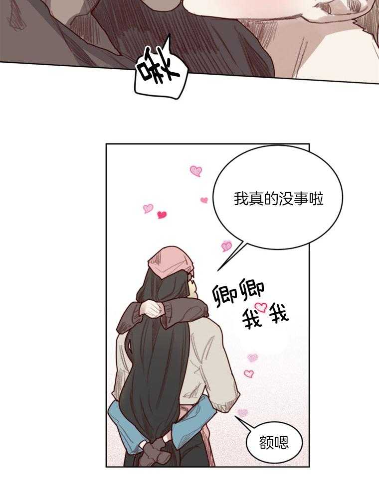 第47话 番外_意外的效果5