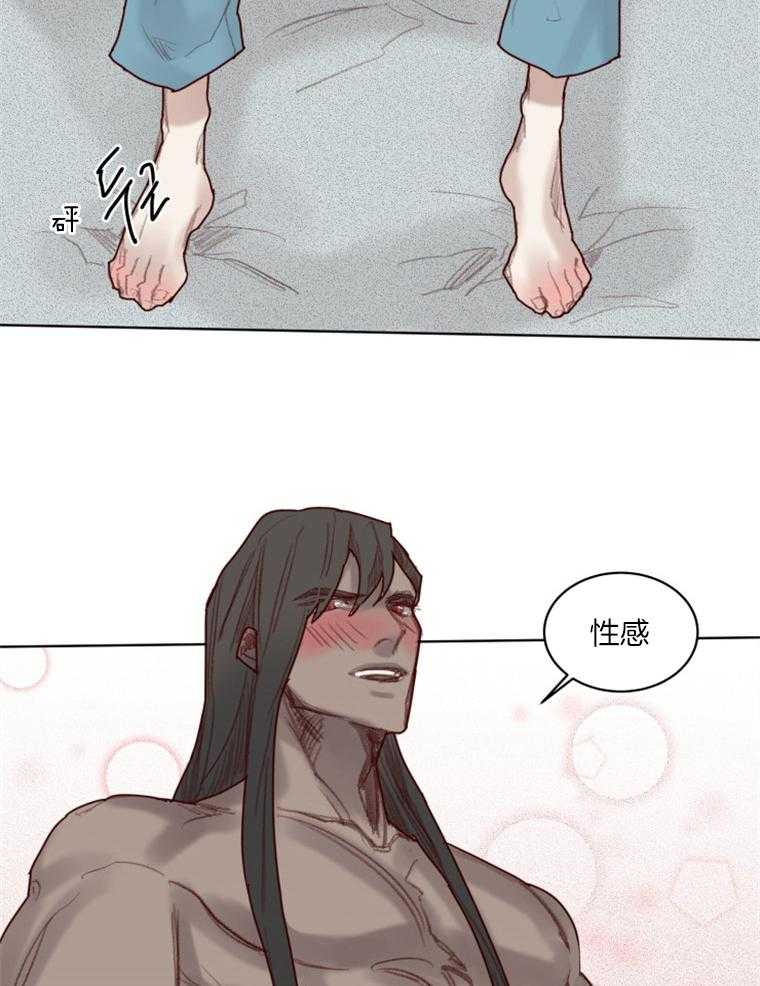 第47话 番外_意外的效果9
