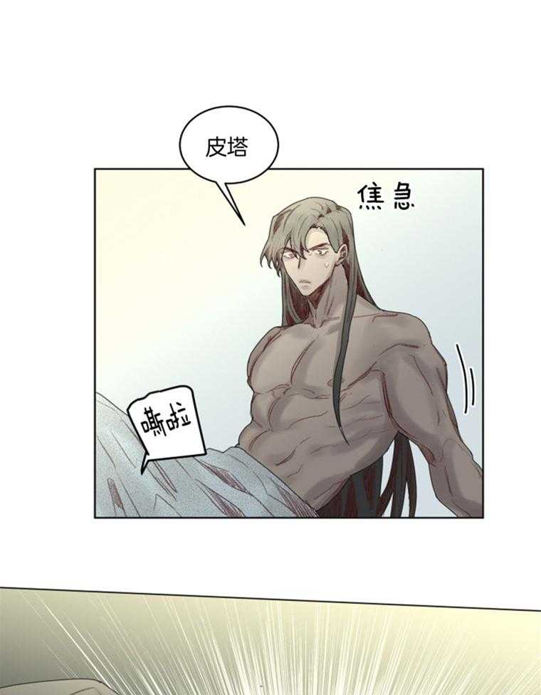 第48话 番外_小不点皮塔0
