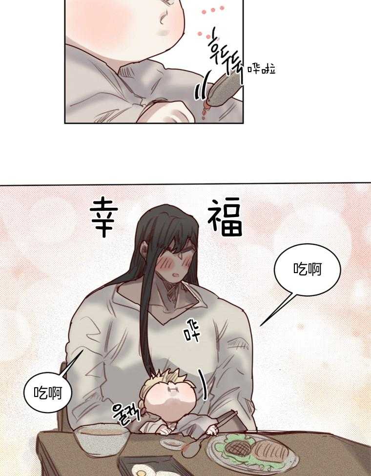 第48话 番外_小不点皮塔14