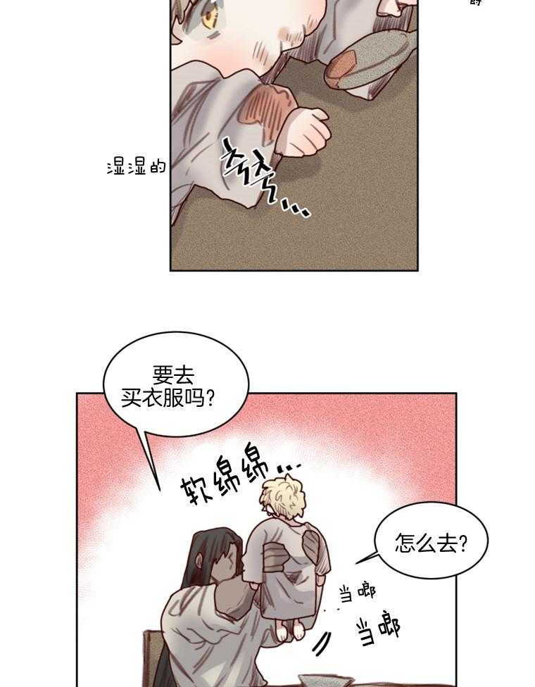 第48话 番外_小不点皮塔16