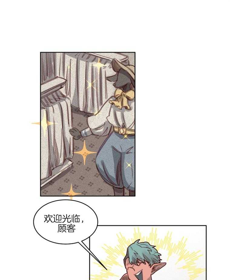 第48话 番外_小不点皮塔19