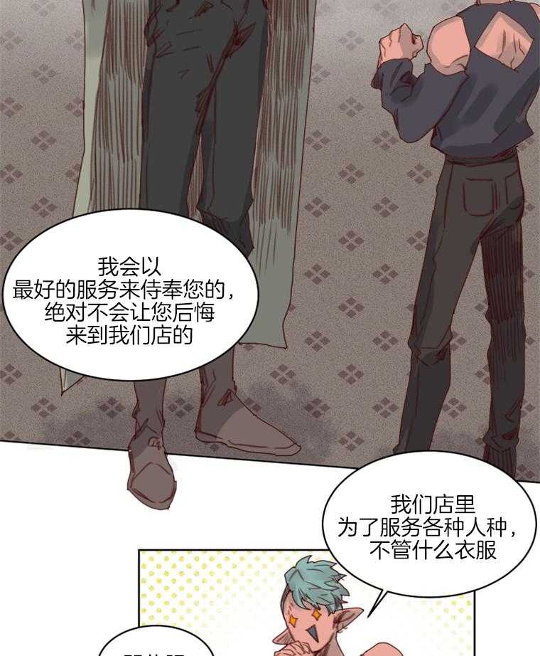 第48话 番外_小不点皮塔21