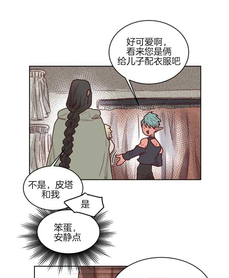 第48话 番外_小不点皮塔23