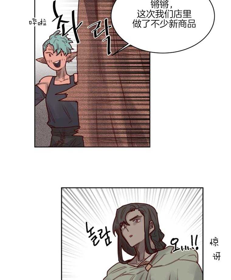 第48话 番外_小不点皮塔24