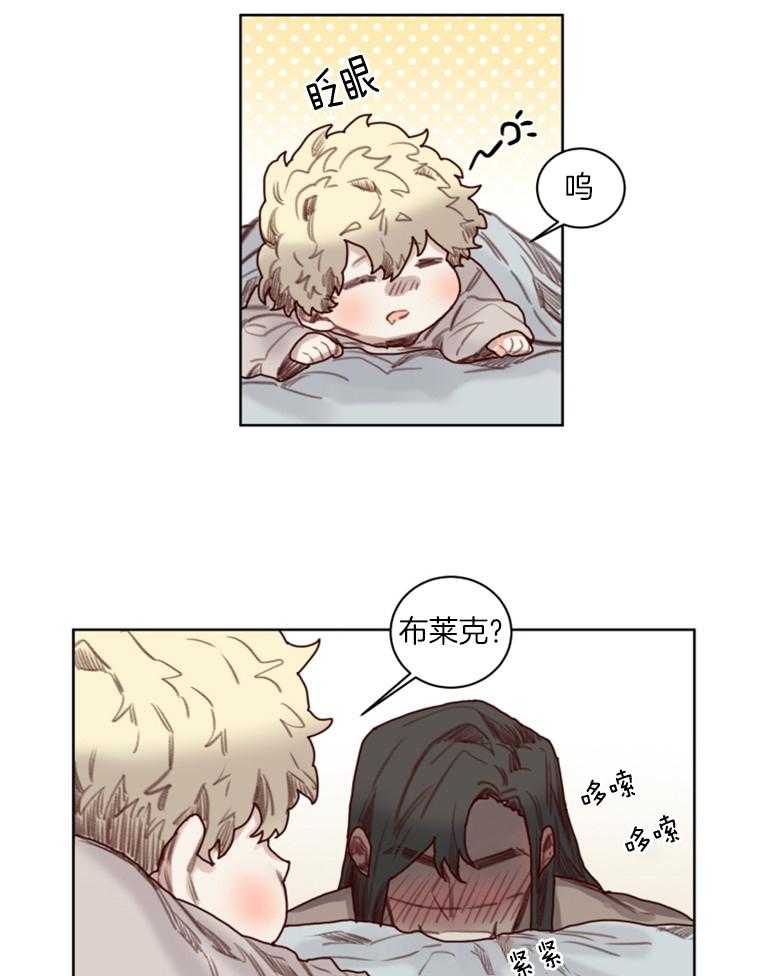 第48话 番外_小不点皮塔4