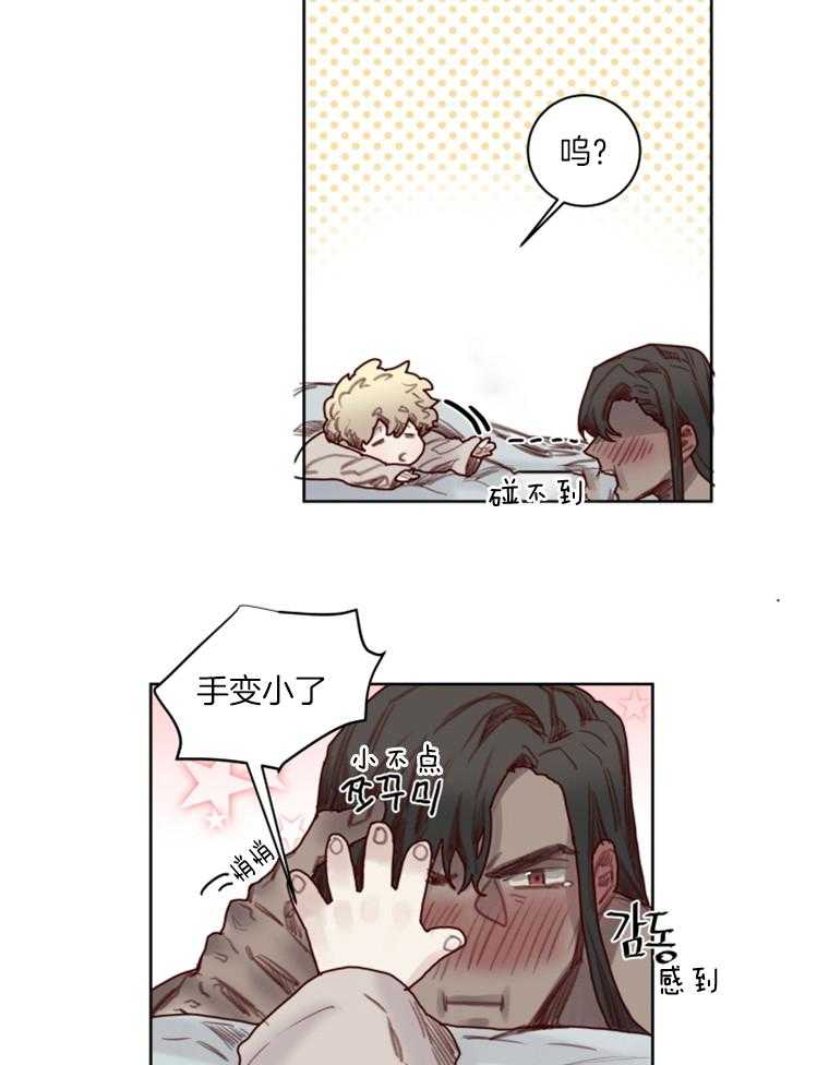 第48话 番外_小不点皮塔6