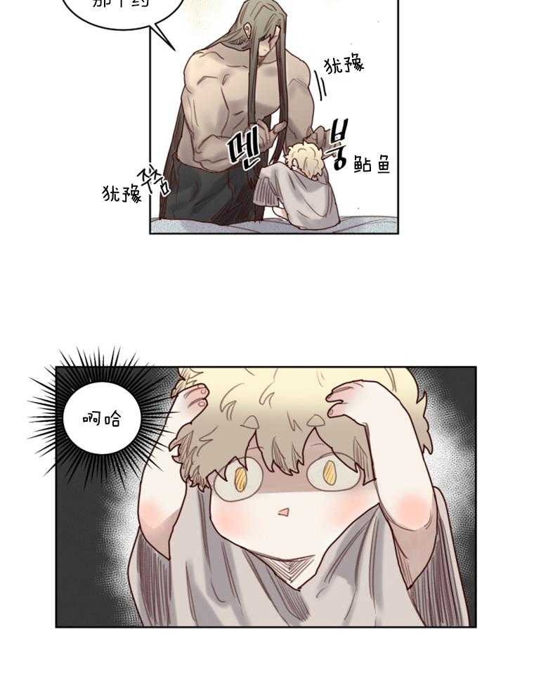 第48话 番外_小不点皮塔8