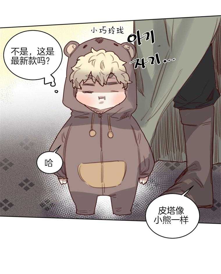 第49话 番外_换装游戏1