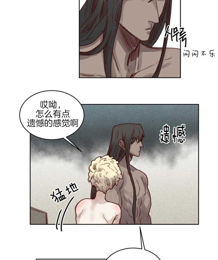 第49话 番外_换装游戏16
