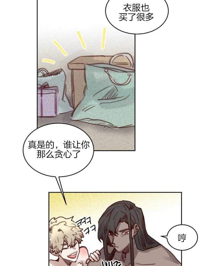 第49话 番外_换装游戏17